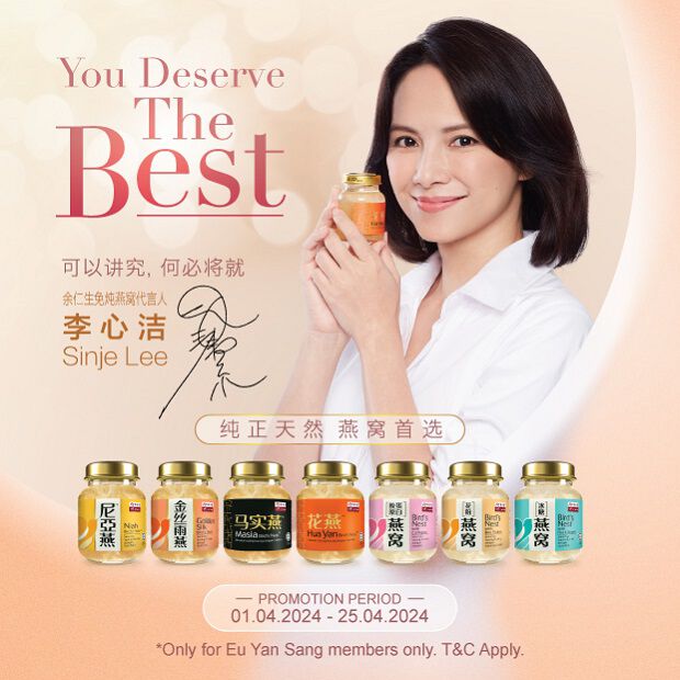 余仁生马来西亚官方网店 | 传统与现代中药保健、送礼最佳首选