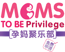 Moms To Be Privilege