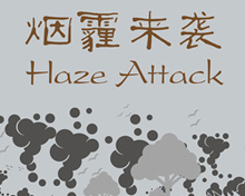 Haze Attack