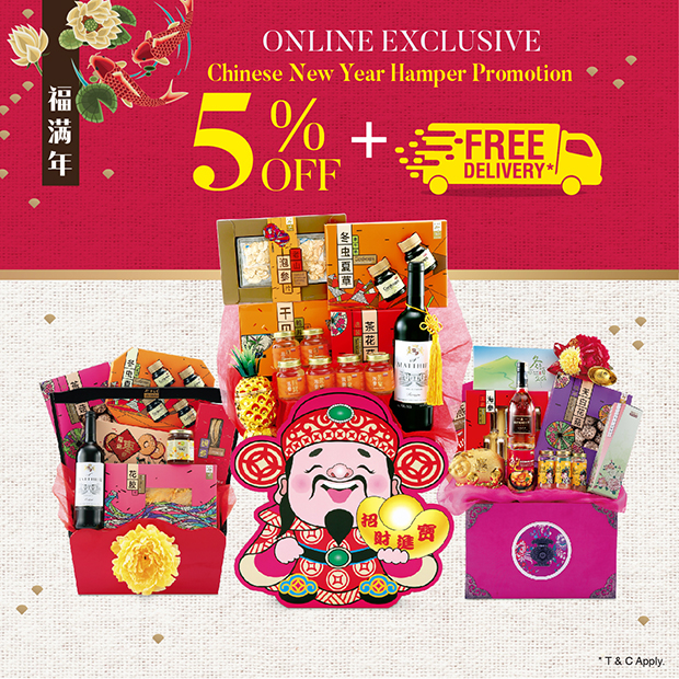 eu yan sang chinese new year hamper