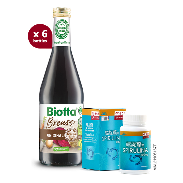 The Body Purification Package
