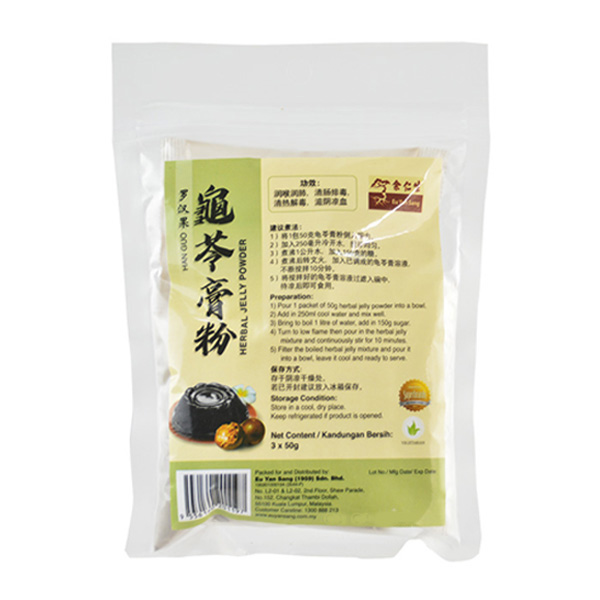 (Han Guo) Herbal Jelly Powder Eu Yan Sang Malaysia