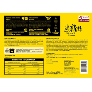Eys Pure Chicken Essence Eu Yan Sang Malaysia