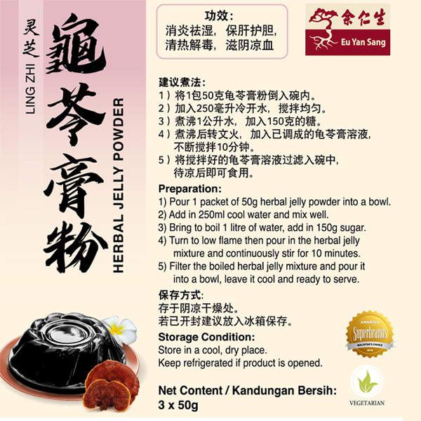 (Ling Zhi) Herbal Jelly Powder