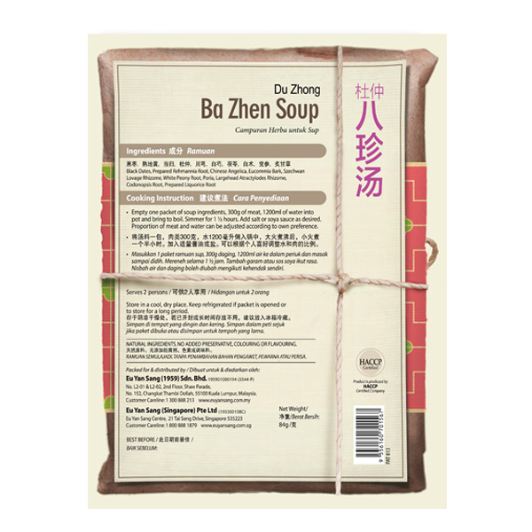EYS Du Zhong Ba Zhen Herbal Soup