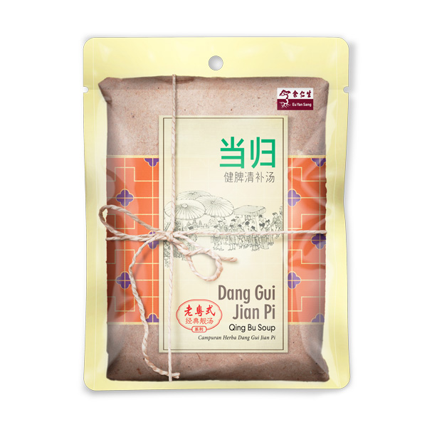 EYS Dang Gui Jian Pi Qing Bu Soup