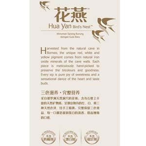 EYS Premium Hua Yan Bird's Nest