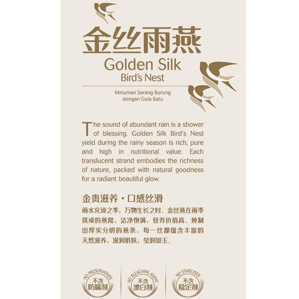 EYS Golden Silk Bird's Nest