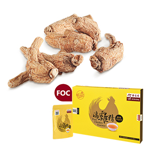 EYS Pure Chicken Essence x 2 boxes