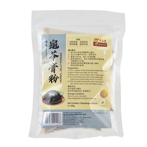 (Original) Herbal Jelly Powder Eu Yan Sang Malaysia