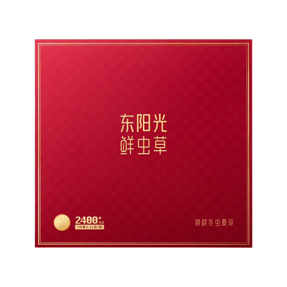 HEC (RTE) Imperial Freeze-Dried Cordyceps Sinensis