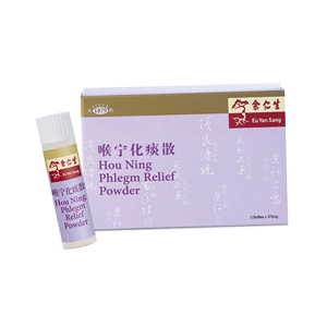 Hou Ning Phlegm Relief 3*370mg