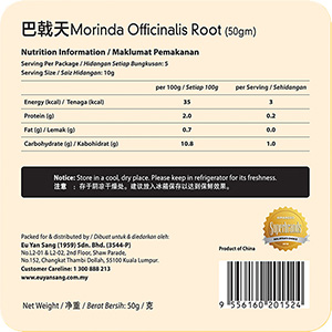 Everyday Botanica - Morinda Officinalis Root