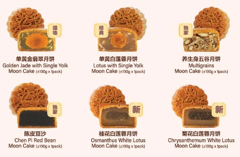 Eu Yan Sang Mooncake Gift Set Eu Yan Sang Malaysia