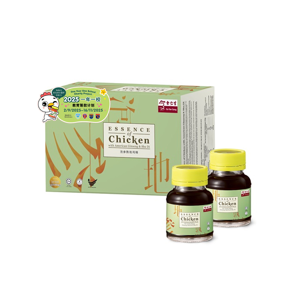 Essence of Chicken with American Ginseng & Shu Di