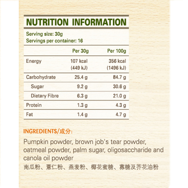 Pumpkin & Brown Job’s Tear Oatmeal Drink