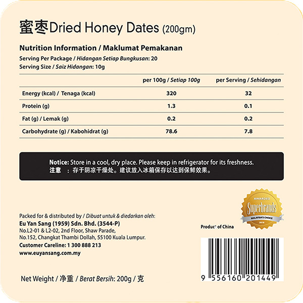Everyday Botanica - Dried Honey Dates