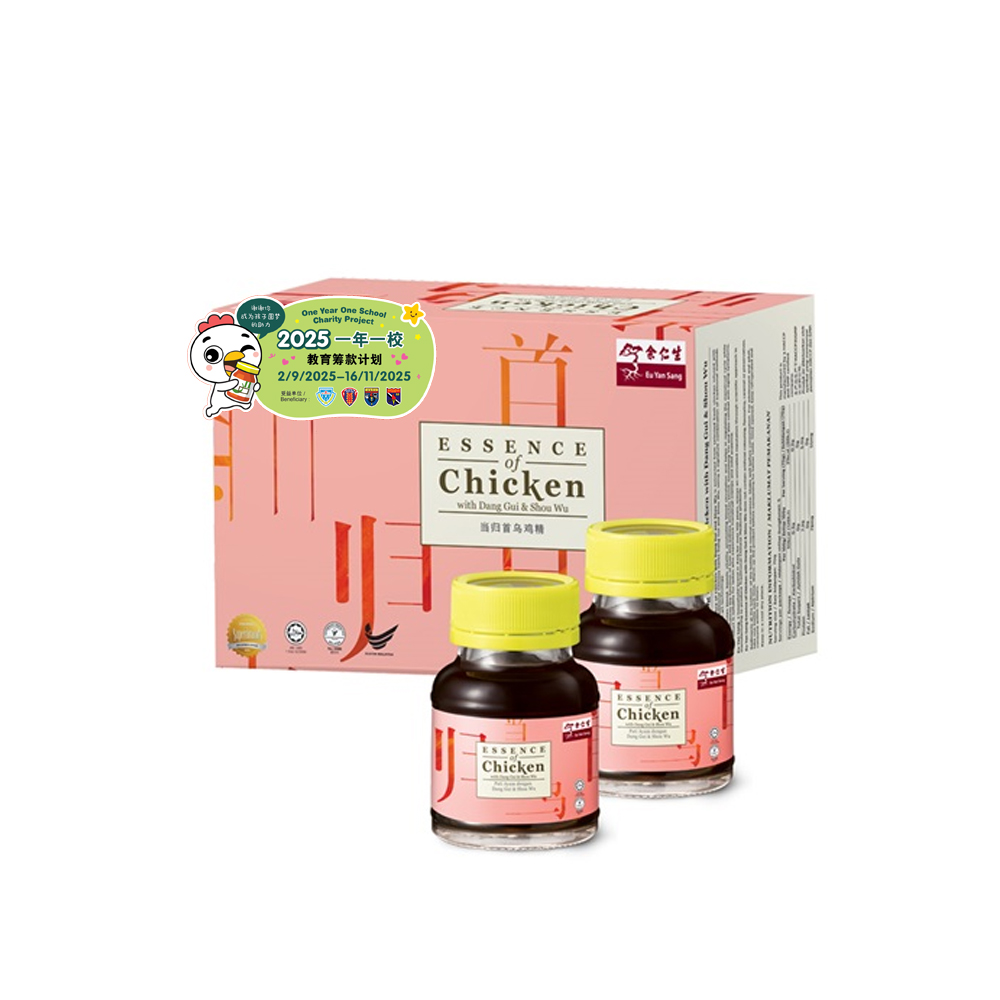 Essence of Chicken with Dang Gui & Shou Wu