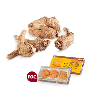 Matured American Ginseng 600gm (pack with slices) FOC Hua Yan Bird's Nest (3pcs) (S)