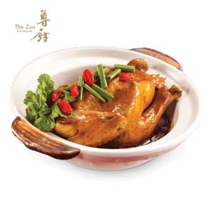Braised Young Chicken with Chinese Herbs