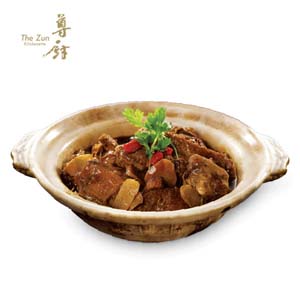 Braised Duck with  "Chen Pi" & Ginger