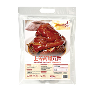 Braised Pork Knuckle with Chinese Herbs