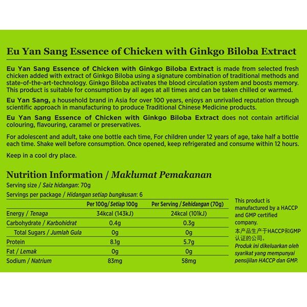 Essence Of Chicken With Ginkgo Biloba X 3 Boxes Eu Yan Sang Malaysia