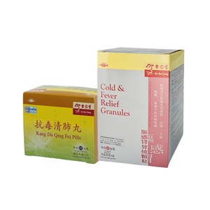 EYS Kang Du Qing Fei Pills + Cold & Fever Relier Granules