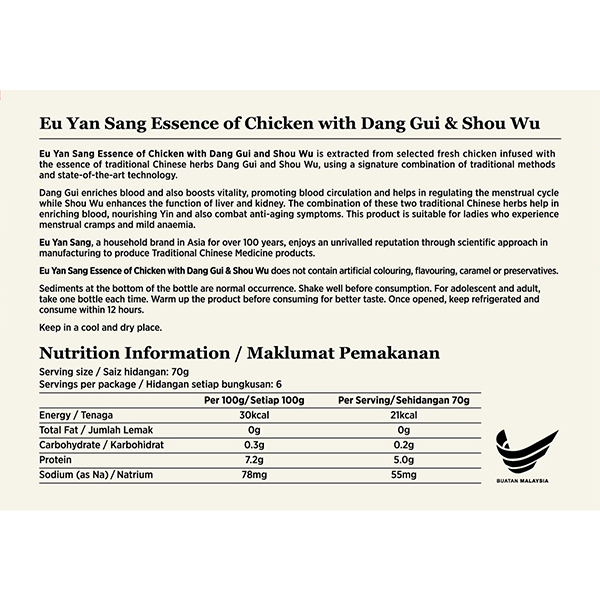 Essence of Chicken with Dang Gui & Shou Wu
