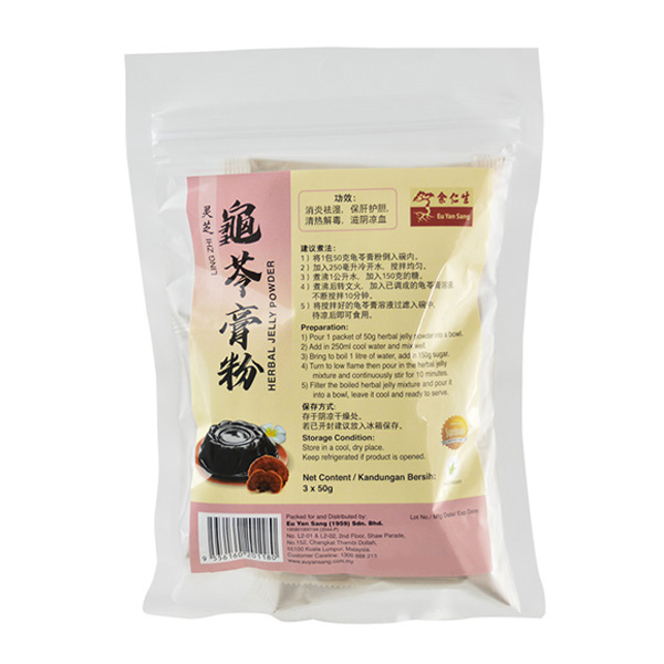 (Ling Zhi) Herbal Jelly Powder