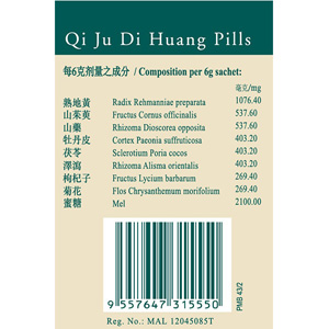 Qi Ju Di Huang Pills