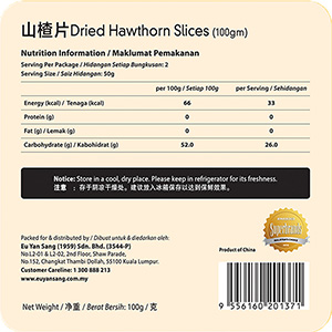 Everyday Botanica - Dried Hawthorn Slices