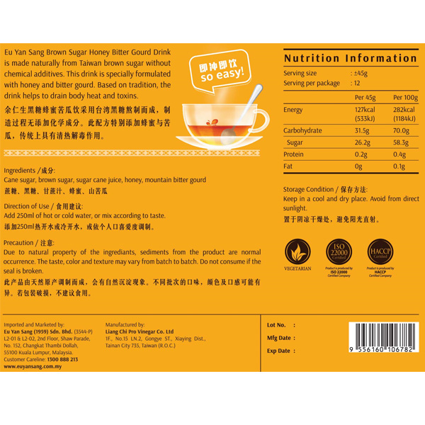 Brown Sugar Honey Bitter Gourd Drink Eu Yan Sang Malaysia
