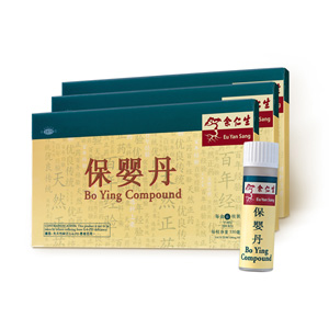 EYS Bo Ying Compound (3 boxes)