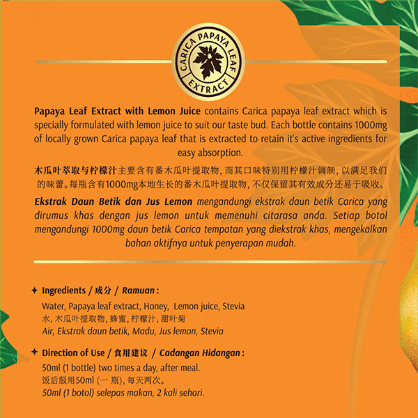 EYS Papaya Leaf Extract with Lemon Juice