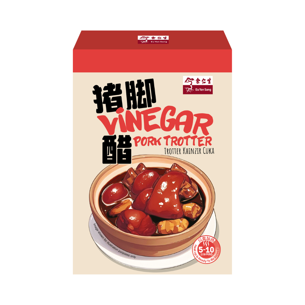 余仁生猪脚醋