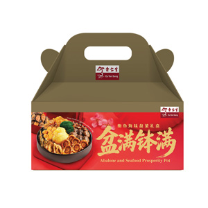 鲍鱼海味盆菜礼盒