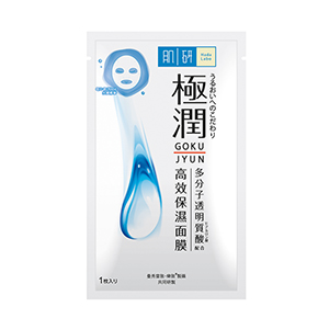 Hada Labo 面膜- 1's