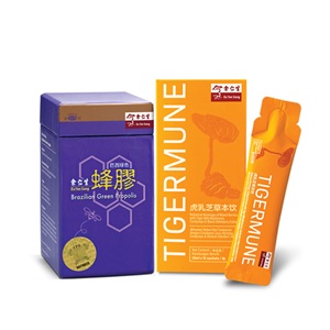 余仁生巴西绿色蜂胶 + 虎乳芝草本饮