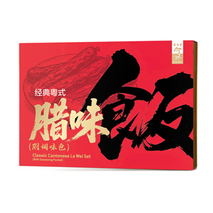 经典粤式腊味礼盒（附腊味饭调味包）
