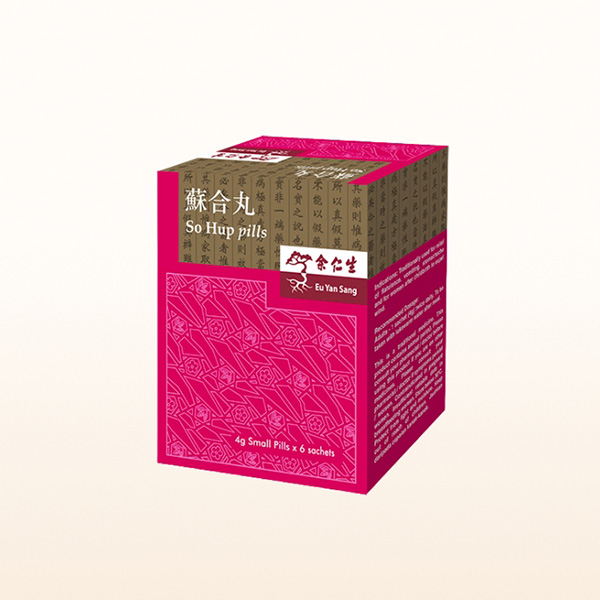 Zhui Feng So Hup Pills (S)