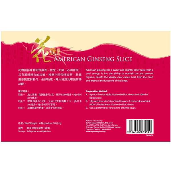 American Ginseng Slices