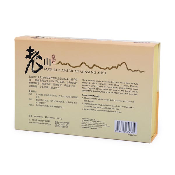 Matured American Ginseng Slices (40gm)