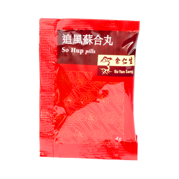Zhui Feng So Hup Pills (S)