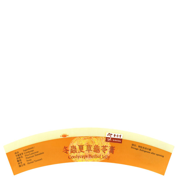 Cordyceps Herbal Jelly Eu Yan Sang Singapore