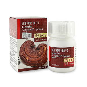 Ling Zhi 'Cracked' Spores Capsules
