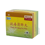 Kang Du Qing Fei Pills