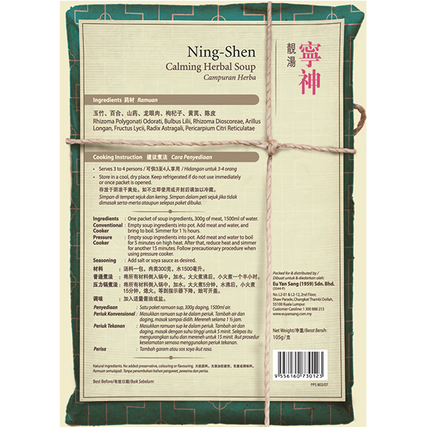 Ning Shen Calming Herbal Soup