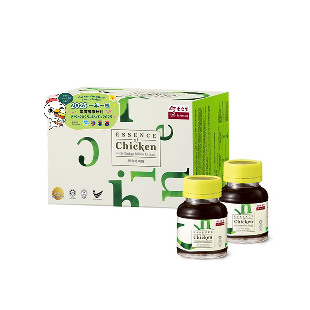 Essence Of Chicken With Ginkgo Biloba Extract