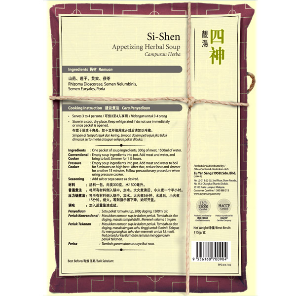 SiShen Appetite Herbal Soup Eu Yan Sang Malaysia